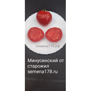 МИНУСИНСКИЙ ОТ СТАРОЖИЛОВ МИНУСИНСКИЙ ОТ СТАРОЖИЛОВ